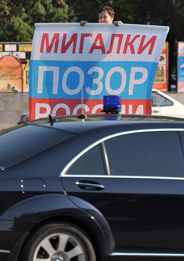 Хотя Владимир Путин и сократил число мигалок, акции протеста против их использования все равно продолжатся 
