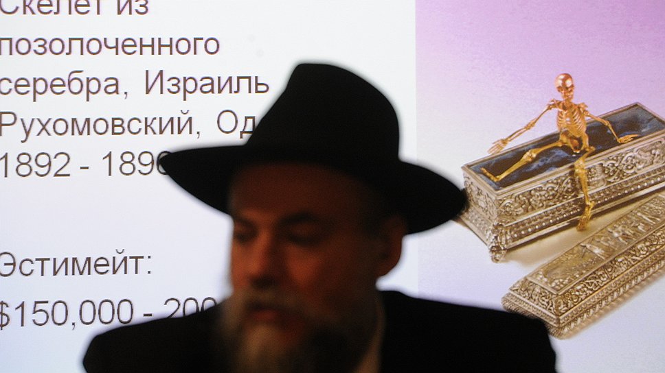 Президент Федерации еврейских общин Александр Борода (на фото) намекнул, что некоторые раритеты могут по итогам аукциона оказаться в Москве