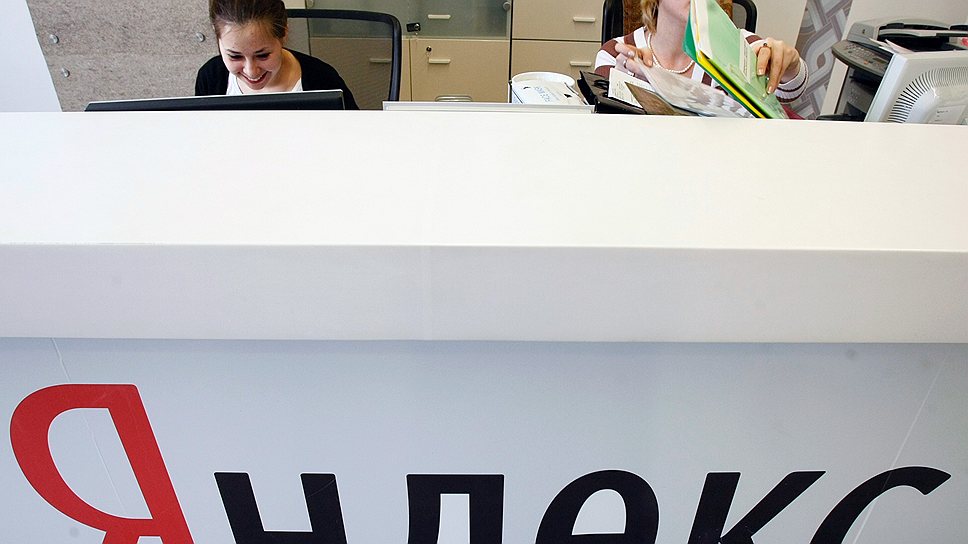 Почему «Яндекс» поделится с рынком
