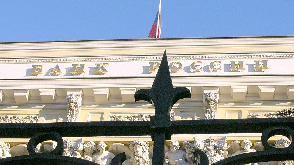ЦБ отреагировал на Эльвиру Набиуллину