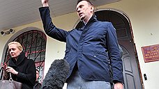 Алексею Навальному суд дал отпуск