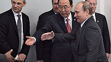 Генсек ООН увидел в Сочи миротворческий потенциал