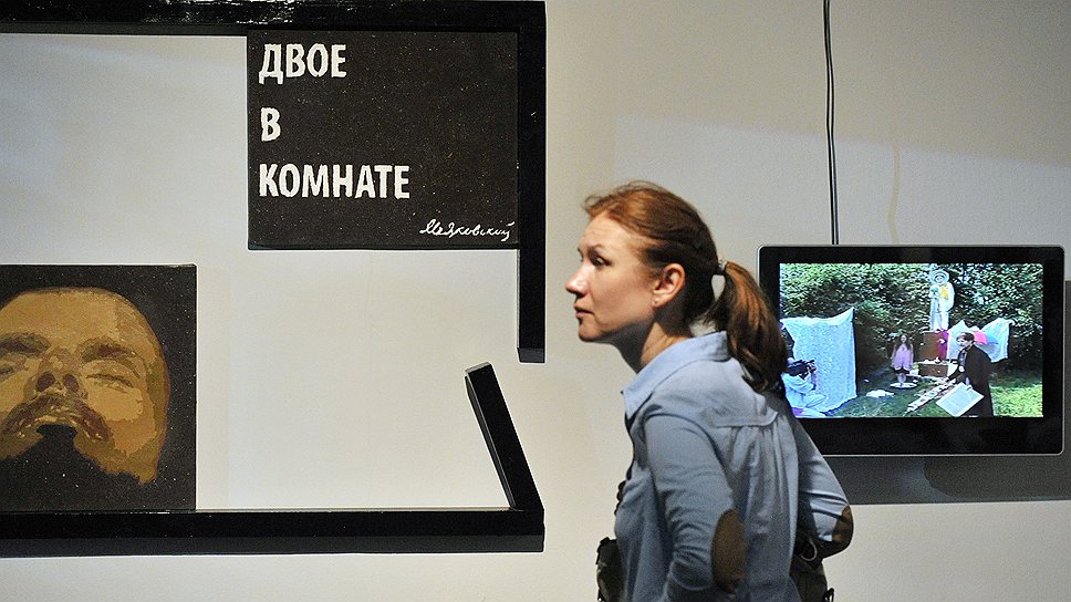 &amp;quot;Разговор с товарищем Лениным&amp;quot; на выставке также ведется с позиций мирового авангарда и современного русского искусства