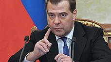 Дмитрий Медведев обнаружил следы "Открытого правительства"