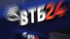 ВТБ 24 выкатил портфель