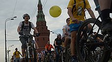 Велопарад прокатился по Москве