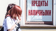 Кредитные истории не для всех