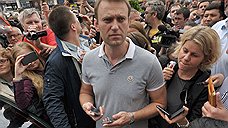 Алексея Навального поставили на место