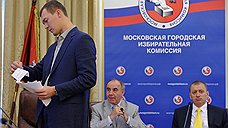 Кандидатов в мэры Москвы снимут заранее