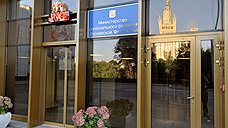 Следствие приценилось к торгпредству Венгрии