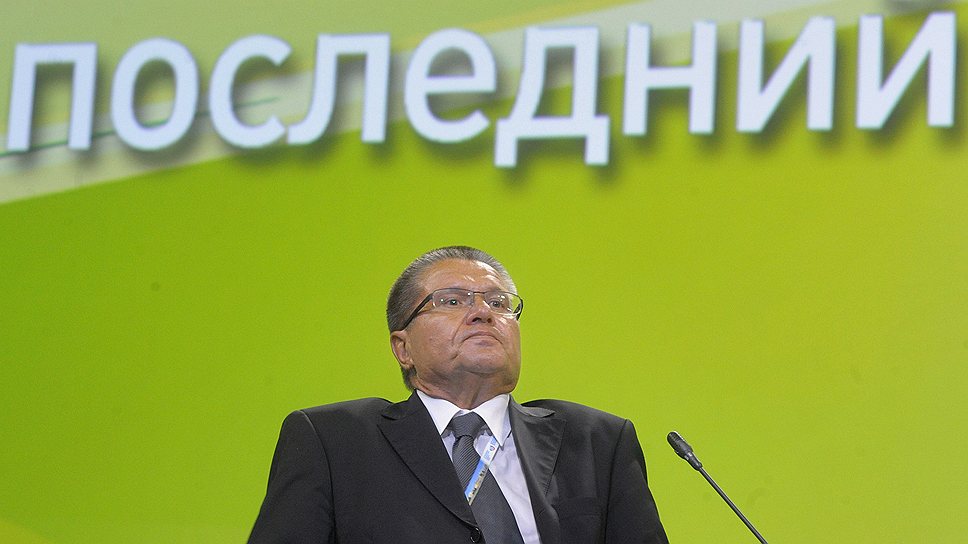 Министр экономики Алексей Улюкаев согласовал отправку на фронт экономического роста половины резервных средств пенсионной системы