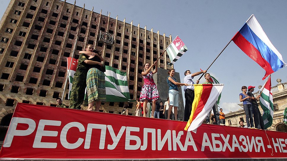 В день признания РФ Абхазии и Южной Осетии 26 августа 2008 года у жителей этих республик были высокие ожидания