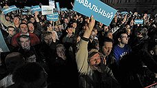 За Алексея Навального постояли на Болотной площади
