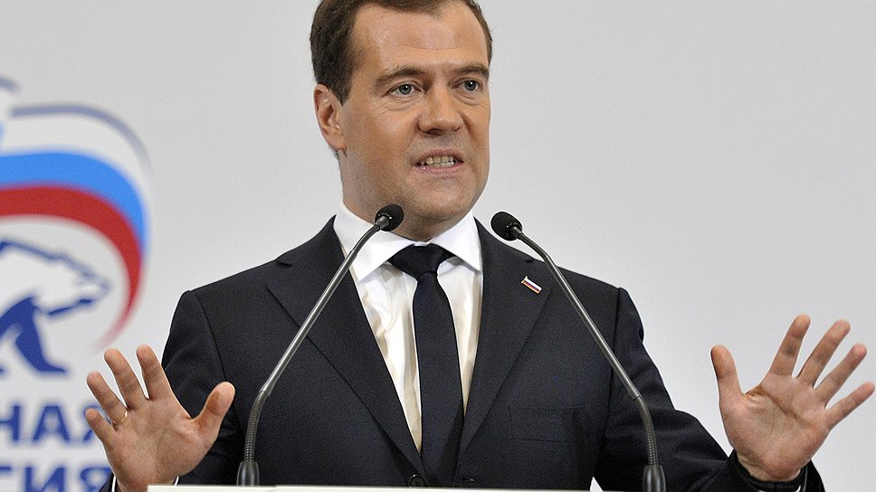 На октябрьском съезде &amp;quot;Единой России&amp;quot; Дмитрий Медведев впервые выступит с докладом как единоличный лидер партии