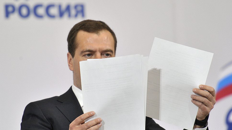 Дмитрий Медведев допускает, что избиратель может и не найти кандидата по вкусу