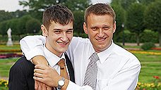 В деле братьев Навальных достигнут полный косметический эффект