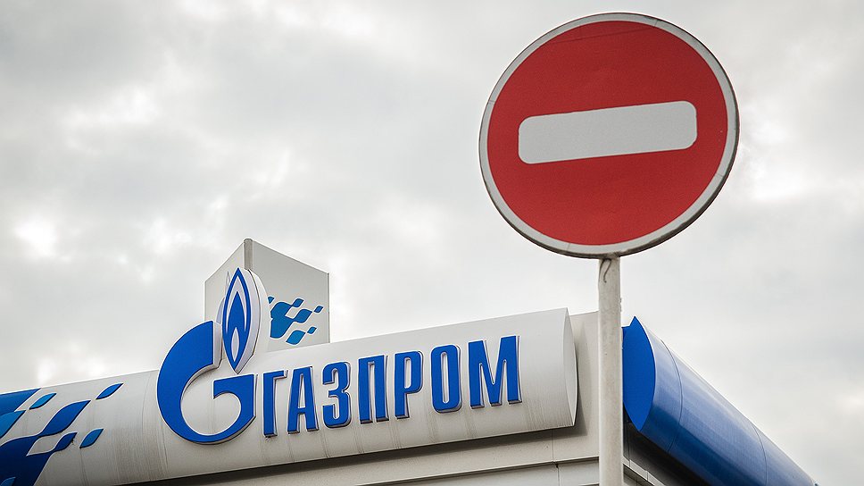 Как «Газпром» стал жертвой политической стабильности