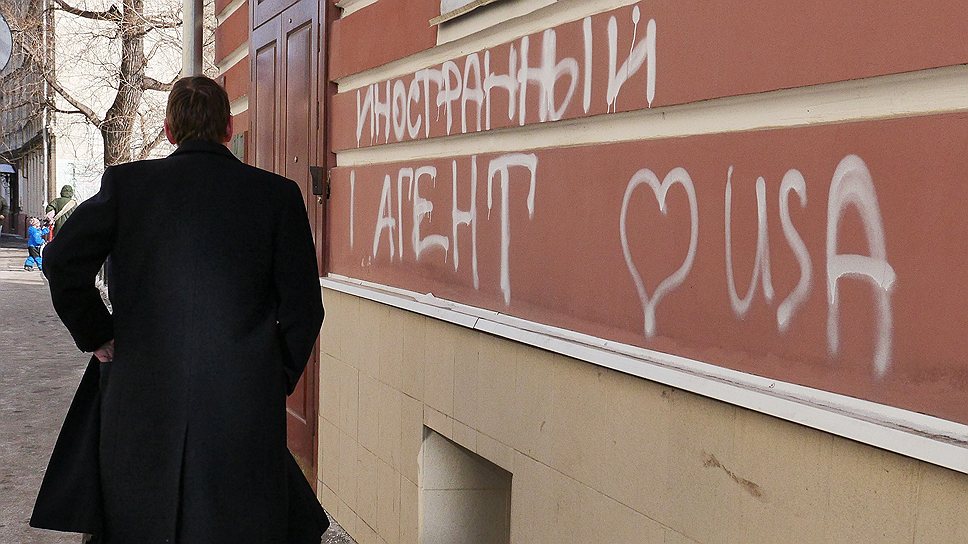 Как в Петербурге обнаружился иностранный агент Барака Обамы