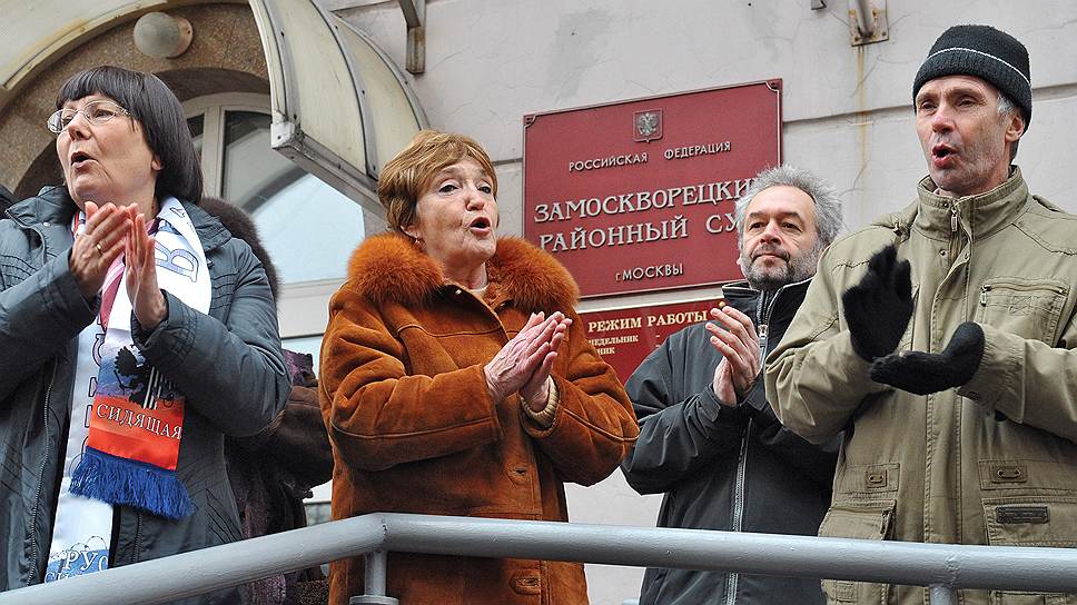 Слушания по делу о беспорядках на Болотной площади 6 мая 2012 года в Замоскорецком районном суде. Пикеты в поддержку обвиняемых в беспорядках на Болотной площади прошли у здания суда