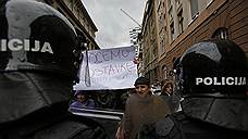 В Боснии национализируют социальный протест