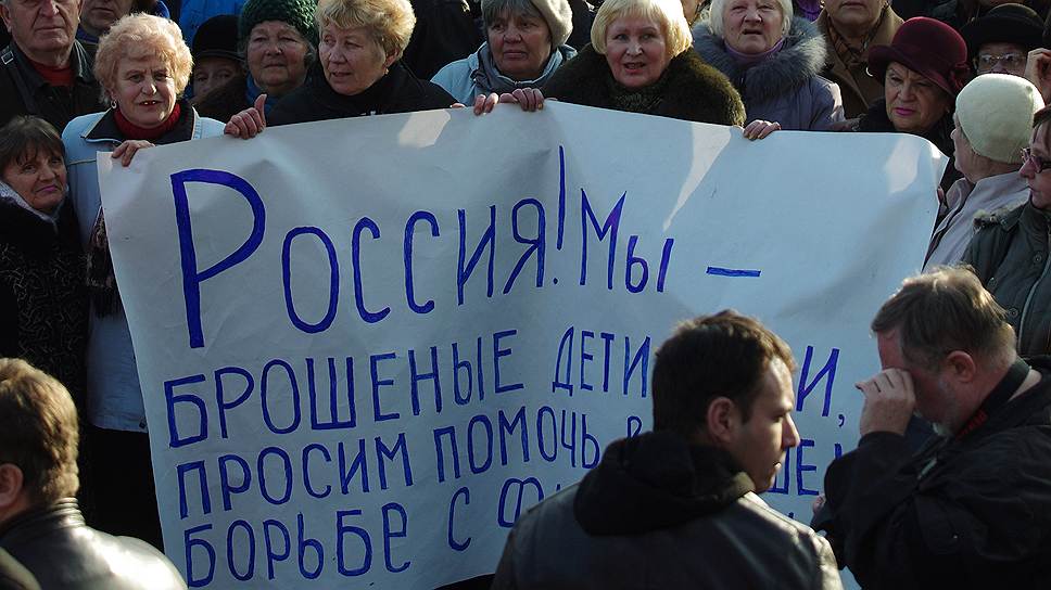 Жители Севастополя рассчитывают на помощь России