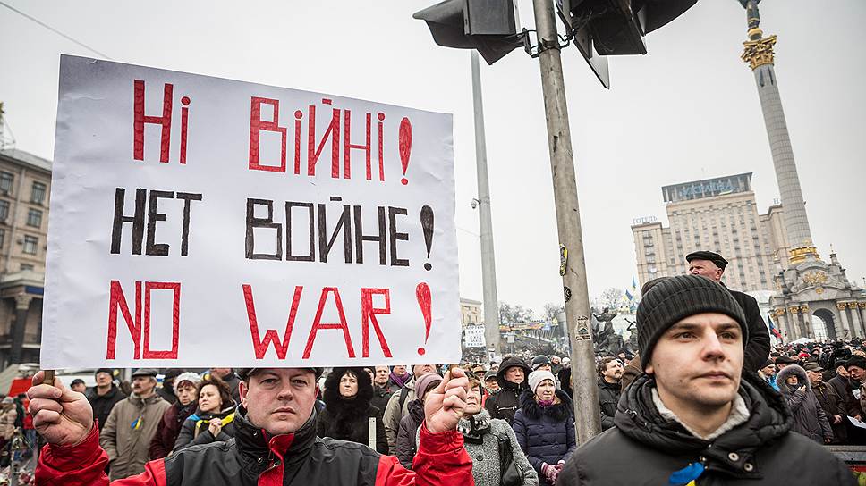 Как Украина объявила мобилизацию