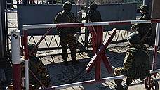 Крым рвут на воинские части