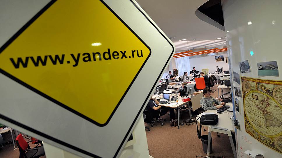 «Яндекс» на колесах