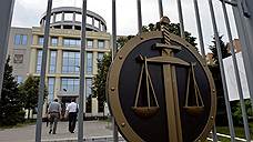 Обналичивание подвергли отмыванию