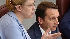 Депутатов просят выдать коммуниста