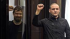 Обвиняемым в беспорядках на Болотной площади припомнили Майдан