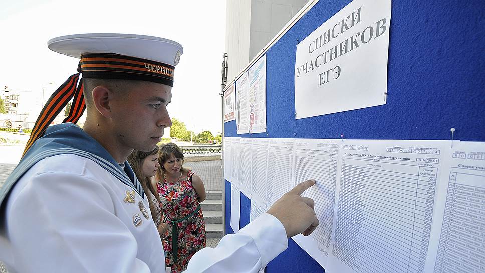 Единый госэкзамен в Крыму заинтересовал в основном людей в форме