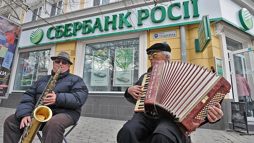 Как украинский бизнес российских банков теряет доходность
