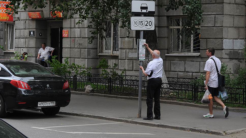 Как депутаты выступили против расширения зоны платного паркинга в Москве