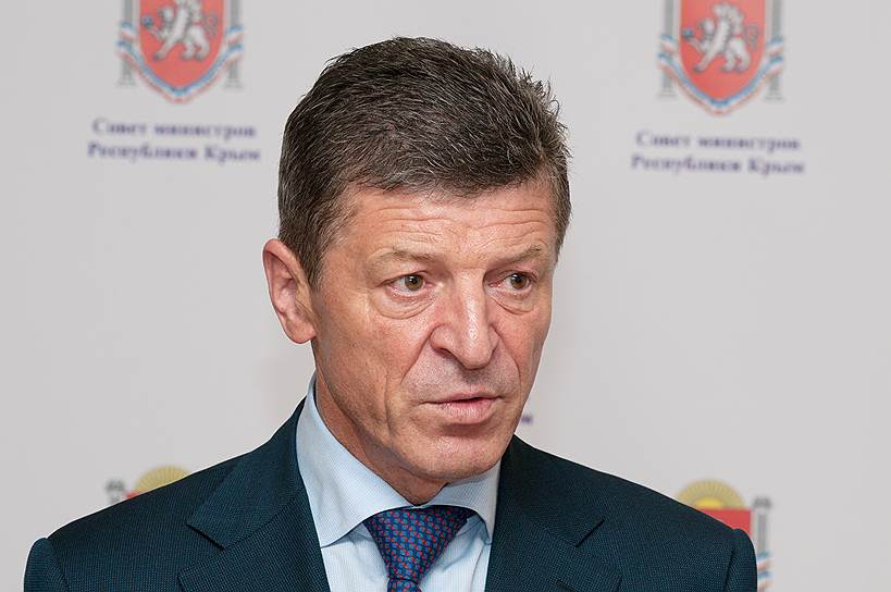 Заместитель председателя Правительства России Дмитрий Козак