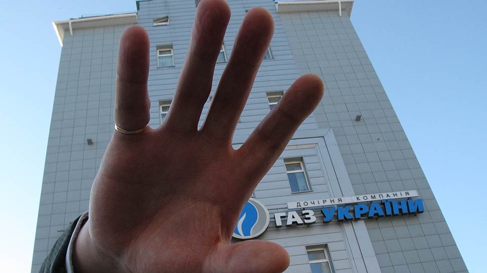 Как «Нафтогаз» отказался от денег «Газпрома»