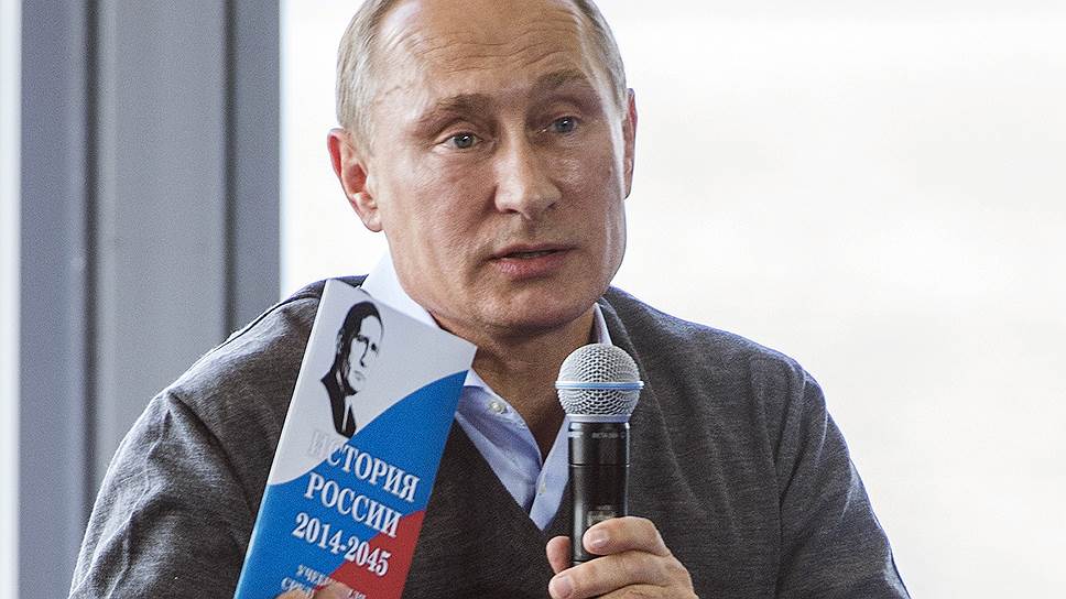 Что обсудил Владимир Путин с активистами на Селигере