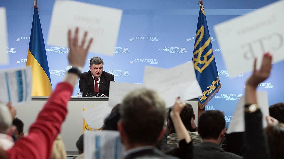 Как Петр Порошенко изложил стратегию развития Украины