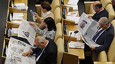 Депутаты защитили национальную безопасность от СМИ