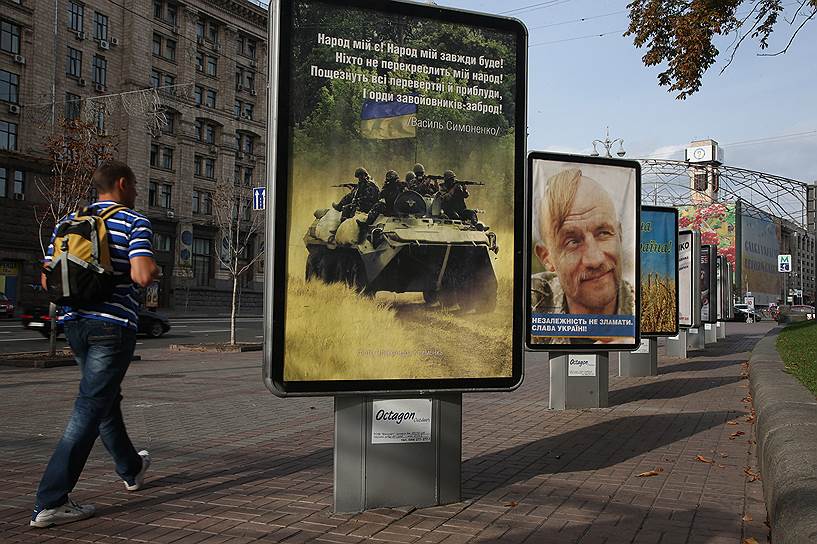 Главный мотив предвыборной агитации в Киеве — война до победного конца