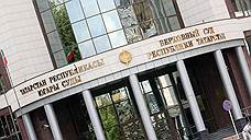 Верховному суду Татарстана предстоят "кусковские" слушания