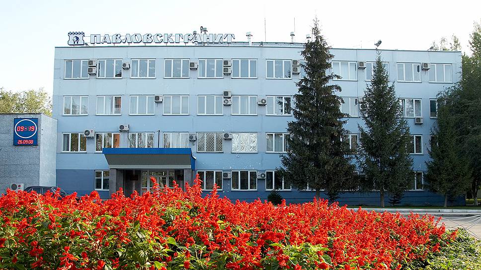 Административное здание ОАО «Павловскгранит»