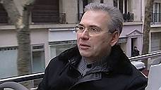 Лионский суд отпустил бывшего подмосковного министра в Россию