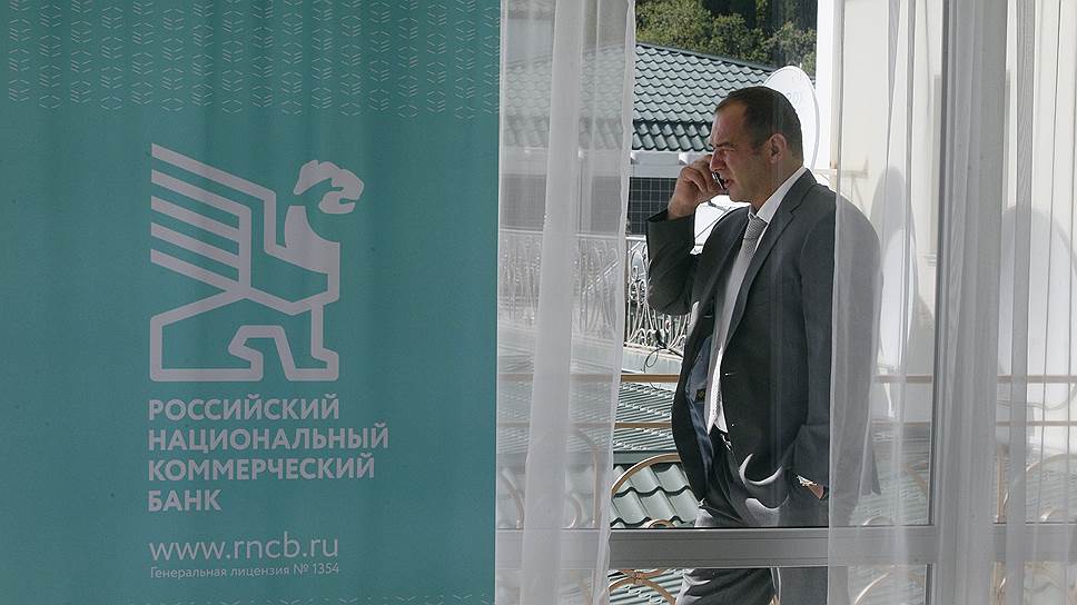 Как банки Крыма взялись за крупных вкладчиков