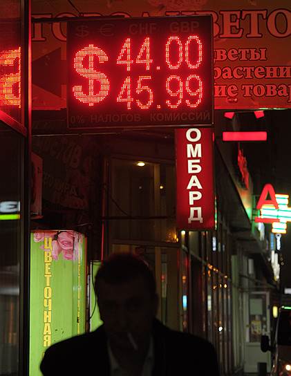 Рубль покраснел без поддержки Банка России