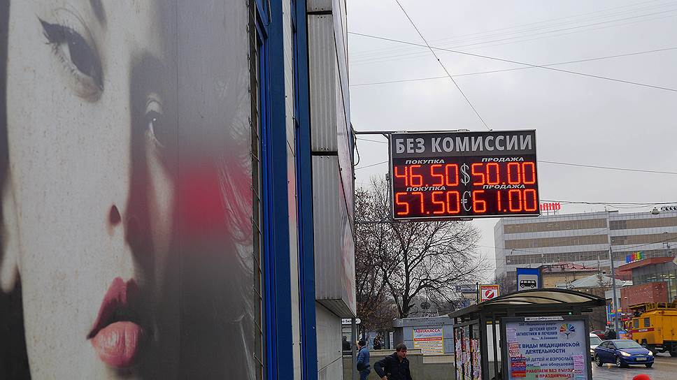 Почему рубль заплыл слишком далеко