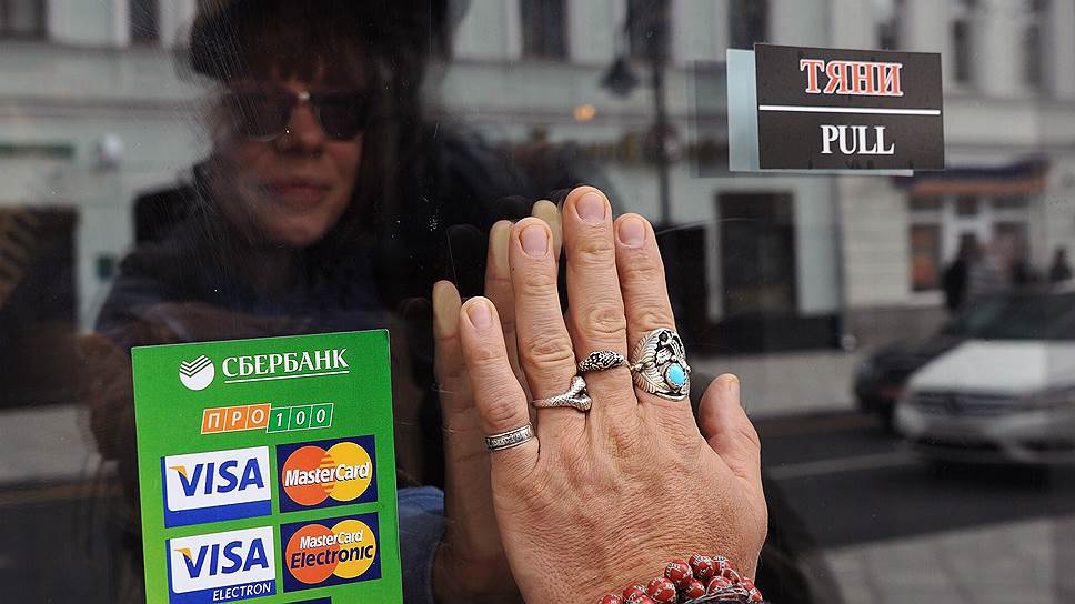 Как Банк России рассчитается за Visa и MasterCard