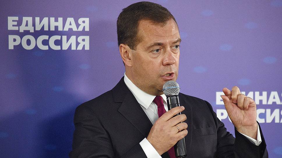 Председатель правительства России, лидер партии &amp;quot;Единая Россия&amp;quot; Дмитрий Медведев