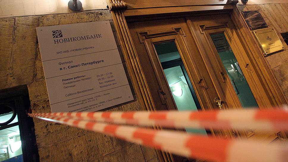 Как по делу о незаконной банковской деятельности в Петербурге прошла серия обысков