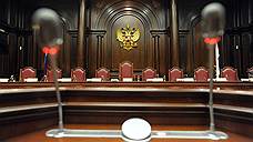 Конституционный суд разобрался во внебрачных связях